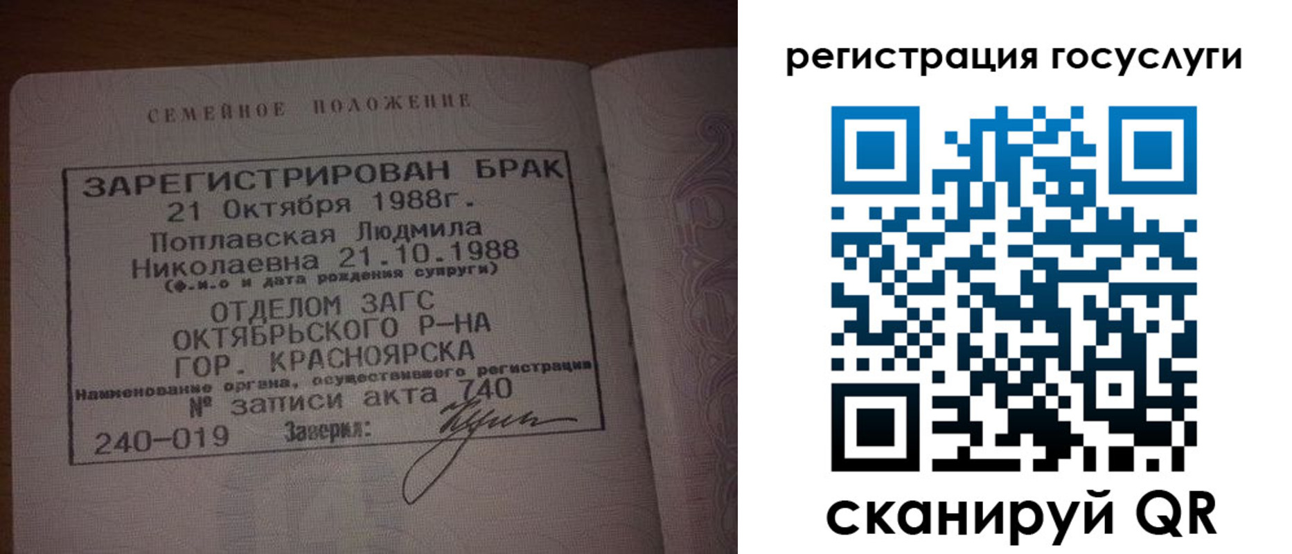 купить прописку в Сочи