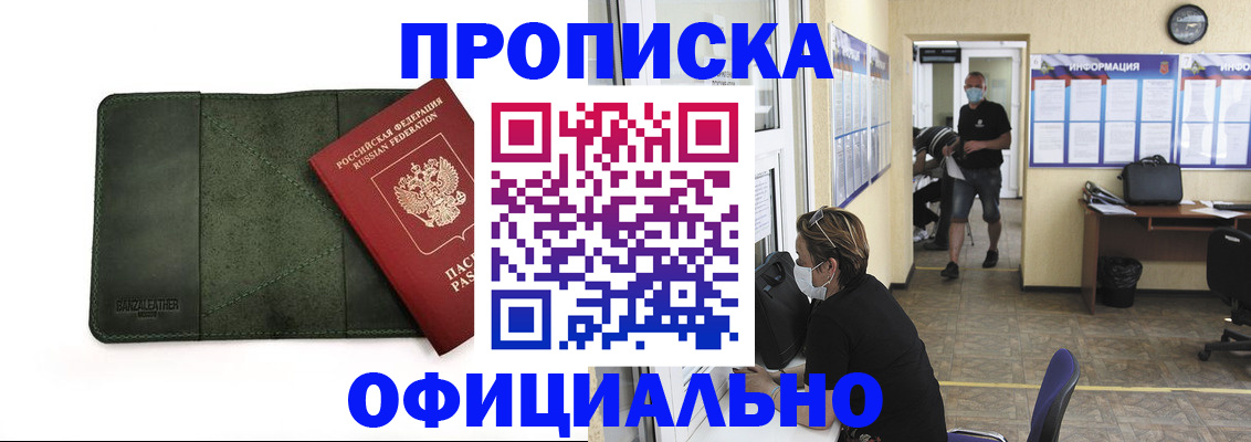 регистрация для дет. сада в Сочи